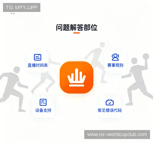 疑问解答集